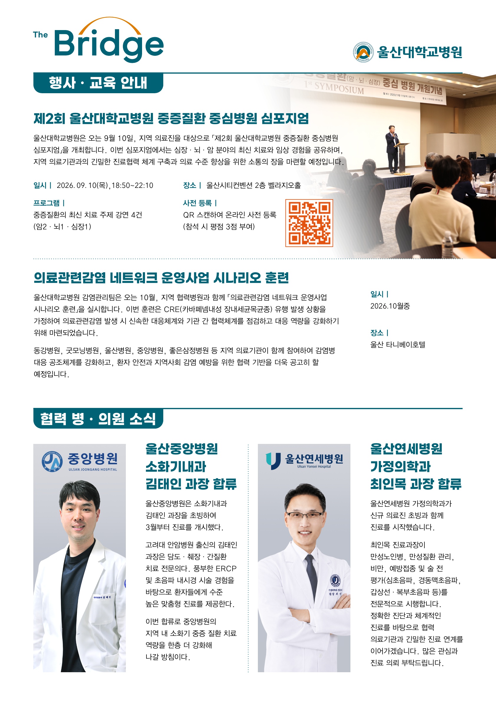 페이지 4